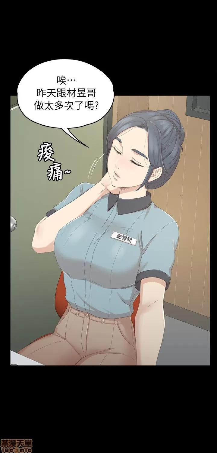 传播小姐姐 KTV情人 21-30.zip 第22页