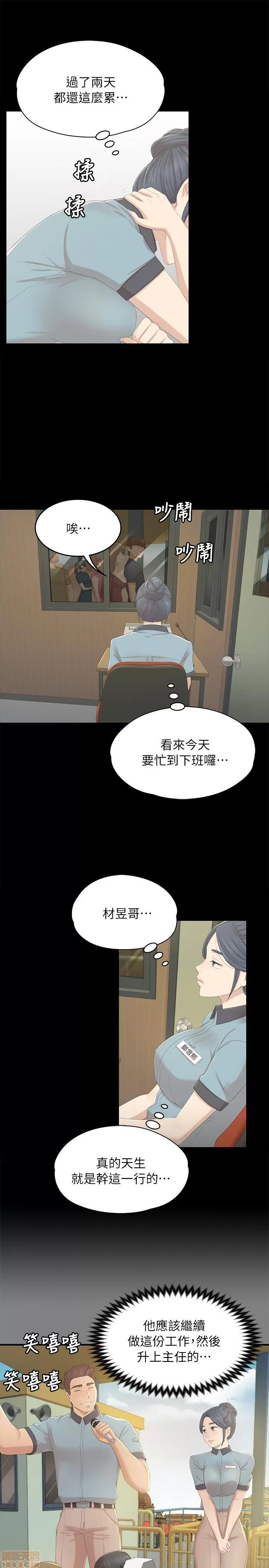 传播小姐姐 KTV情人 21-30.zip 第23页