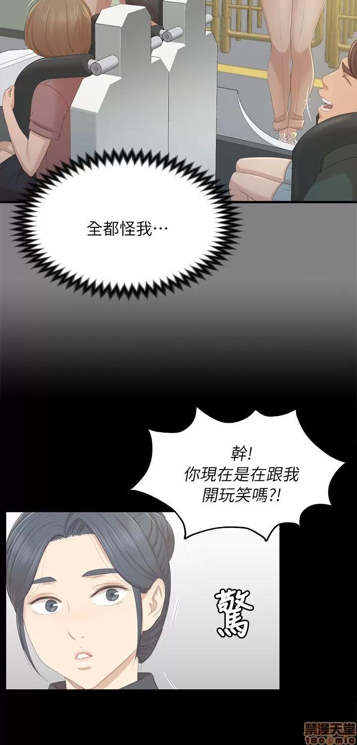 传播小姐姐 KTV情人 21-30.zip 第24页