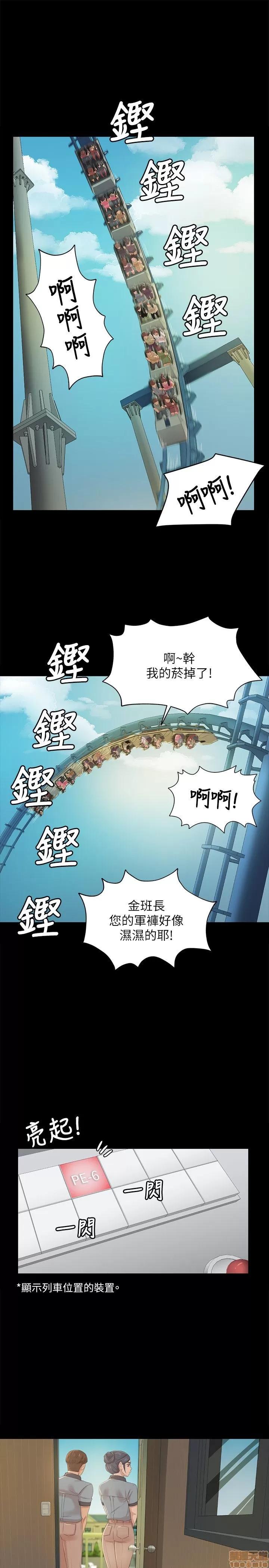 传播小姐姐 KTV情人 21-30.zip 第33页