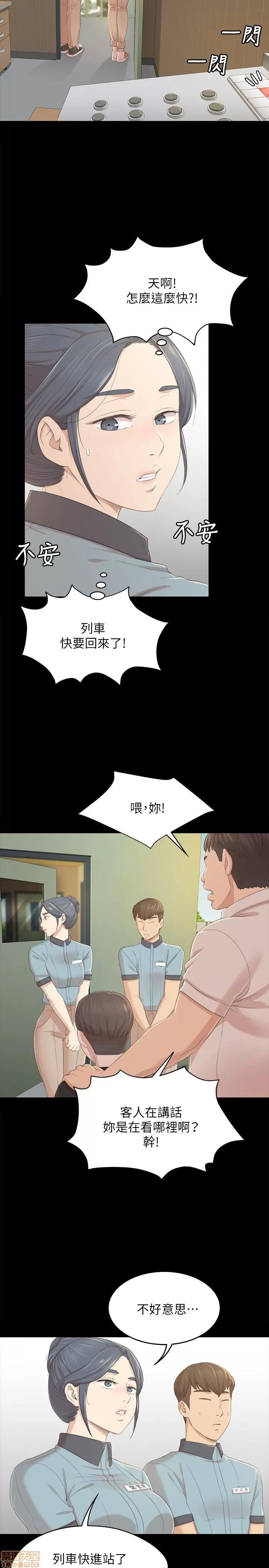 传播小姐姐 KTV情人 21-30.zip 第34页