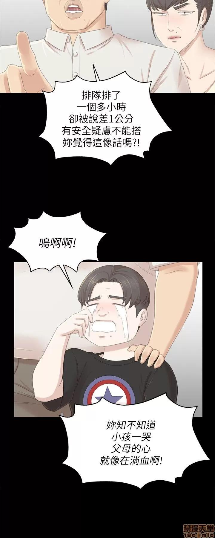 传播小姐姐 KTV情人 21-30.zip 第36页