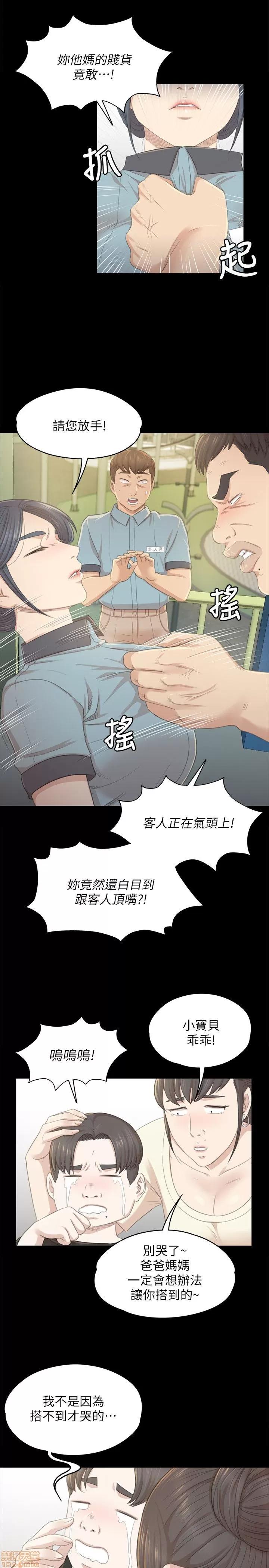 传播小姐姐 KTV情人 21-30.zip 第39页