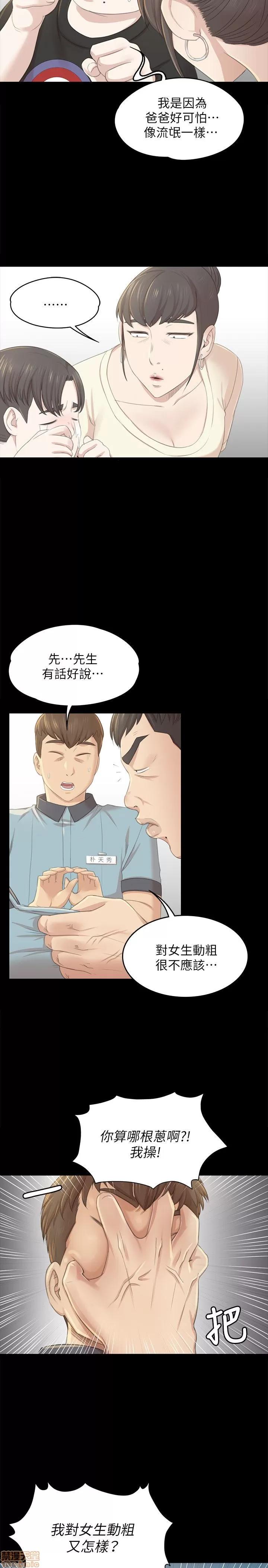 传播小姐姐 KTV情人 21-30.zip 第40页