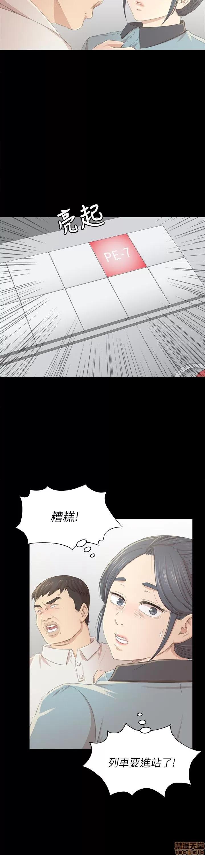 传播小姐姐 KTV情人 21-30.zip 第42页