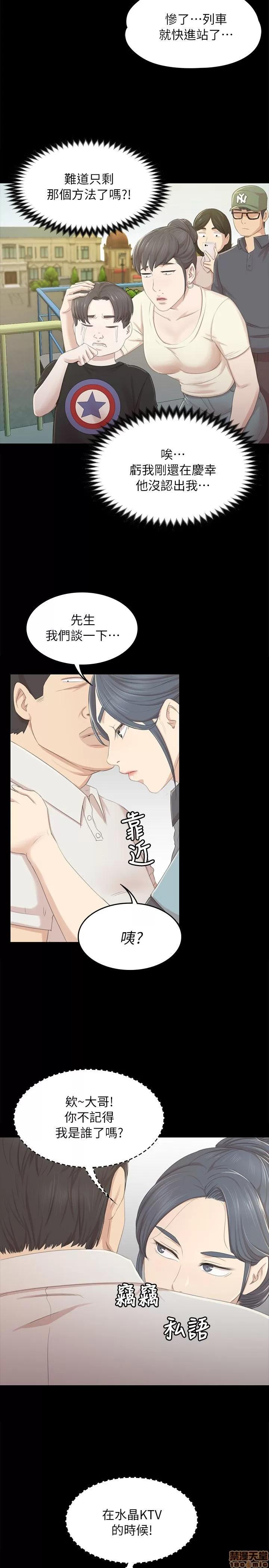 传播小姐姐 KTV情人 21-30.zip 第44页
