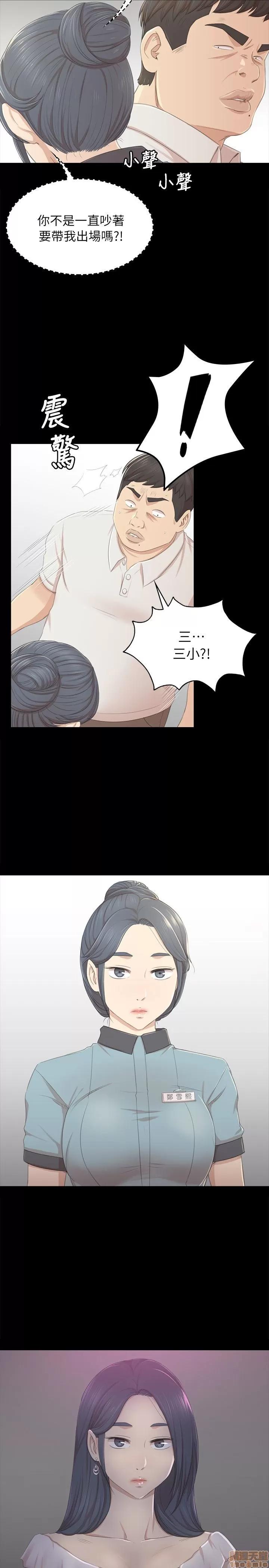 传播小姐姐 KTV情人 21-30.zip 第45页