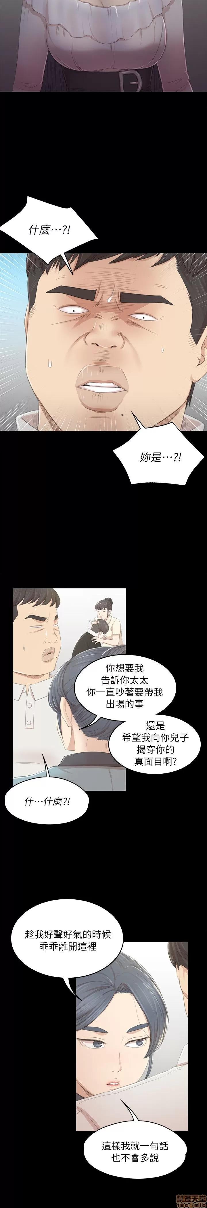传播小姐姐 KTV情人 21-30.zip 第46页