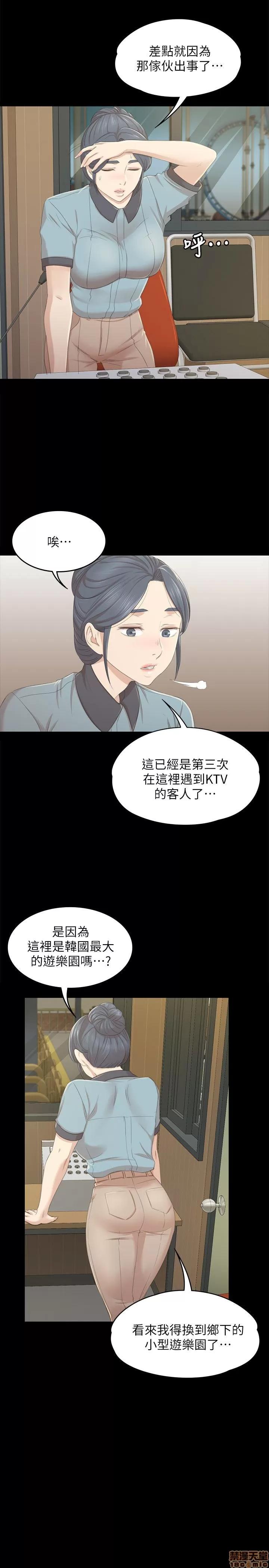 传播小姐姐 KTV情人 21-30.zip 第48页