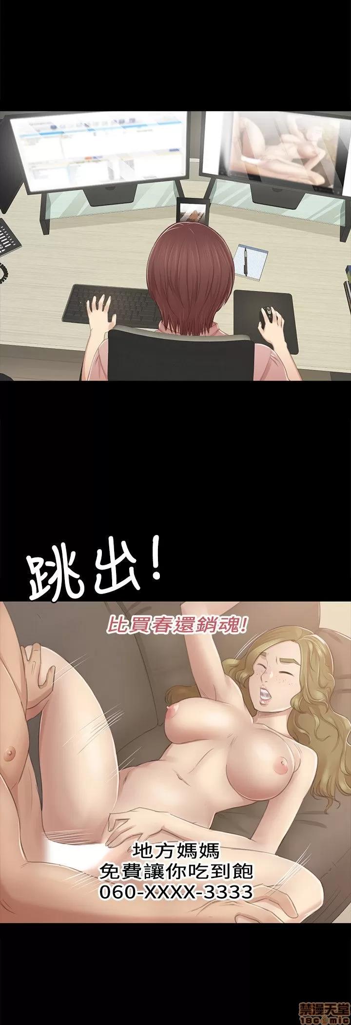 传播小姐姐 KTV情人 21-30.zip 第52页