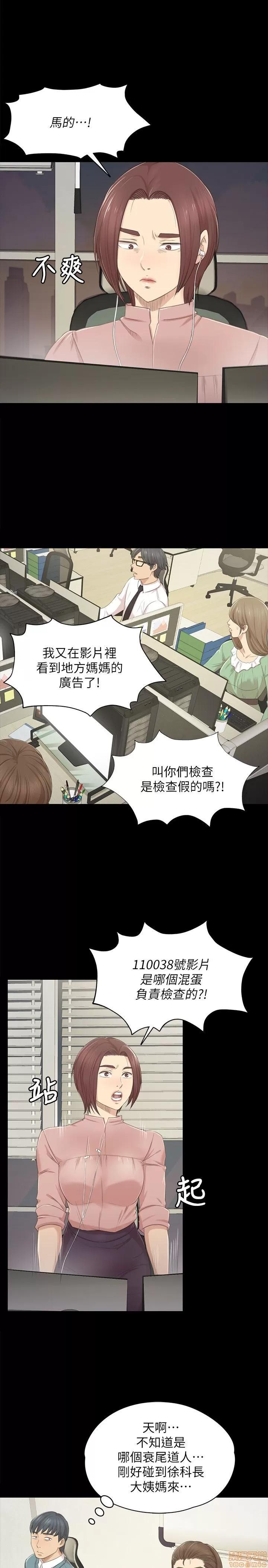 传播小姐姐 KTV情人 21-30.zip 第53页