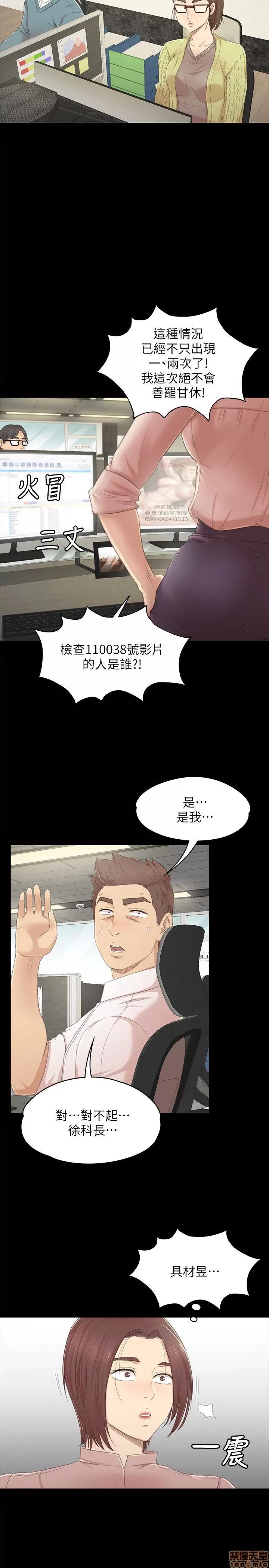 传播小姐姐 KTV情人 21-30.zip 第54页