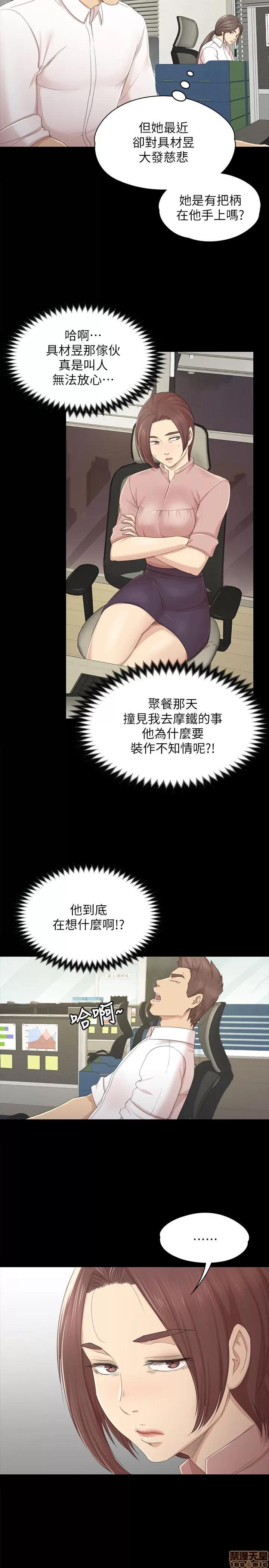 传播小姐姐 KTV情人 21-30.zip 第56页