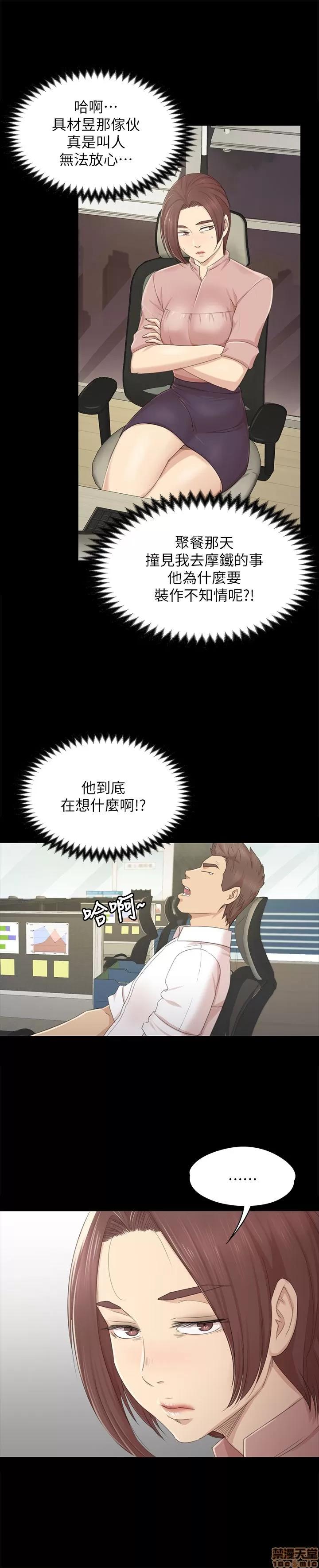传播小姐姐 KTV情人 21-30.zip 第58页