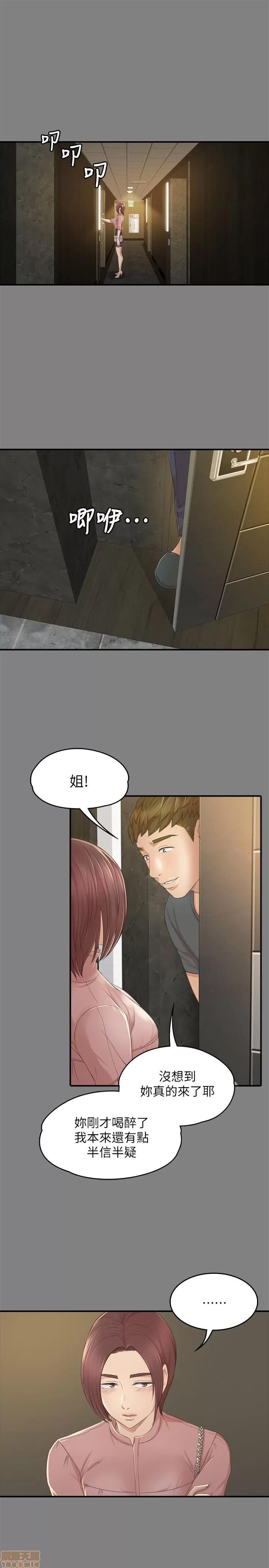 传播小姐姐 KTV情人 21-30.zip 第67页