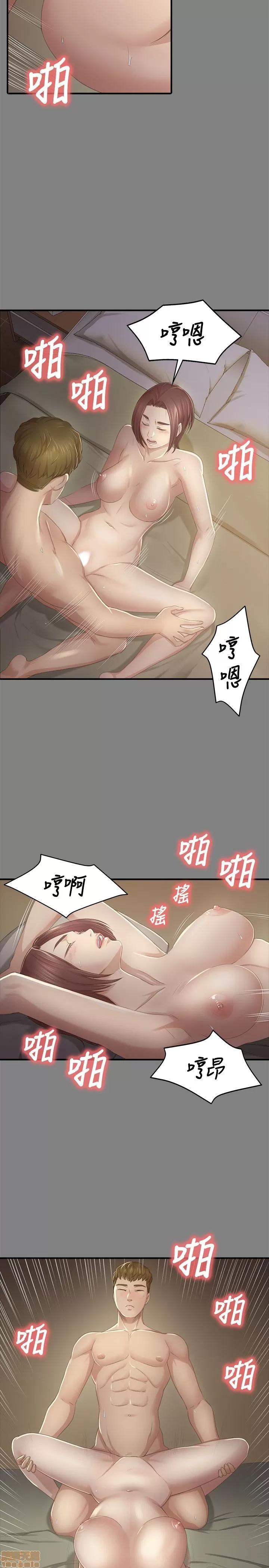 传播小姐姐 KTV情人 21-30.zip 第73页