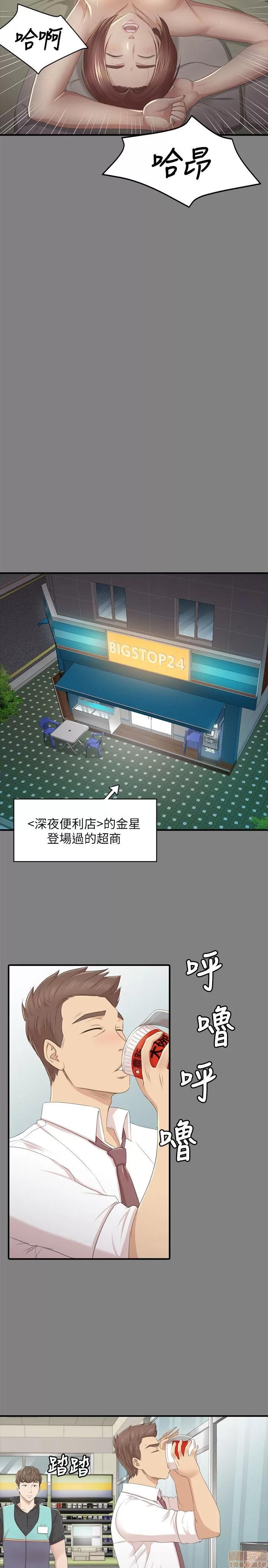 传播小姐姐 KTV情人 21-30.zip 第74页