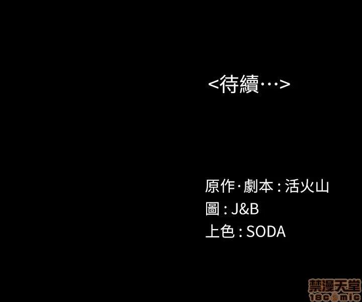 传播小姐姐 KTV情人 21-30.zip 第86页
