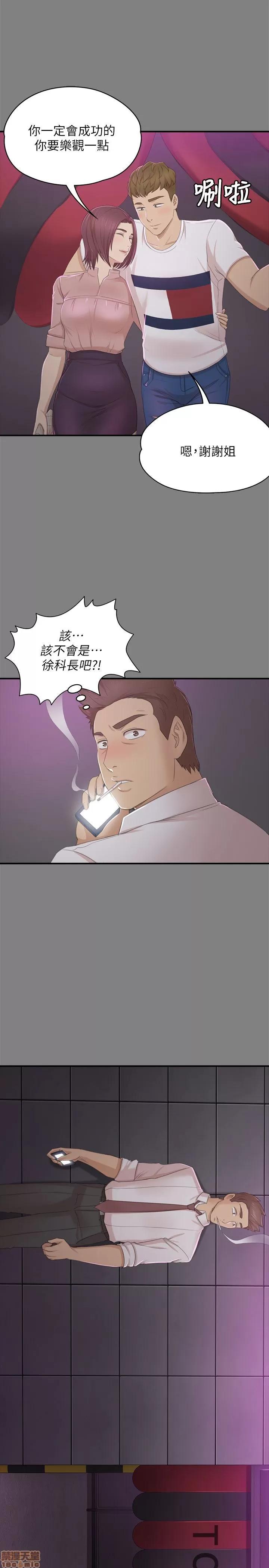 传播小姐姐 KTV情人 21-30.zip 第87页