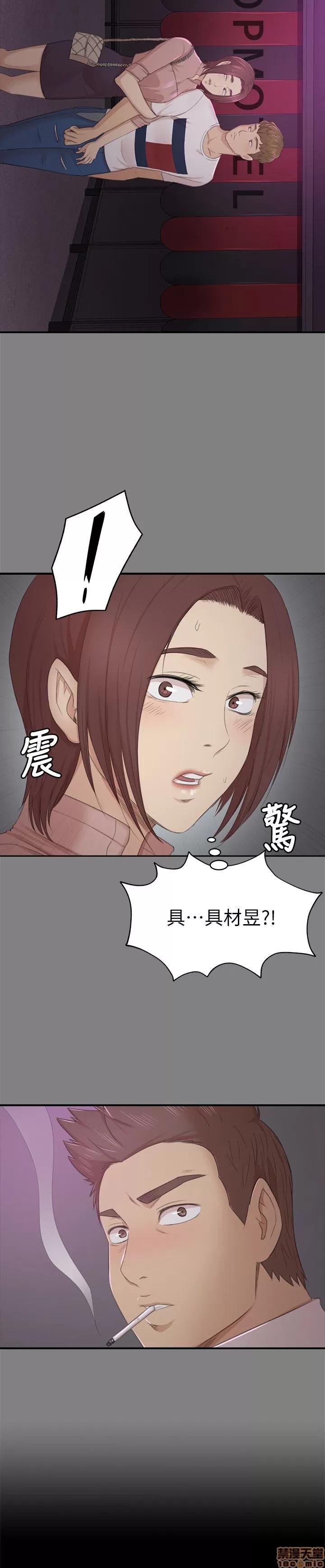 传播小姐姐 KTV情人 21-30.zip 第88页