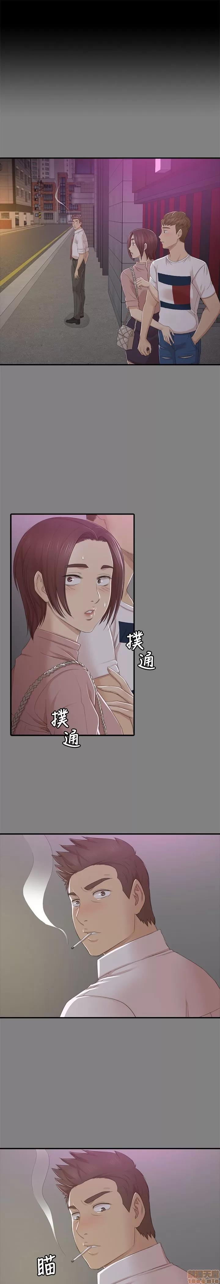传播小姐姐 KTV情人 21-30.zip 第90页