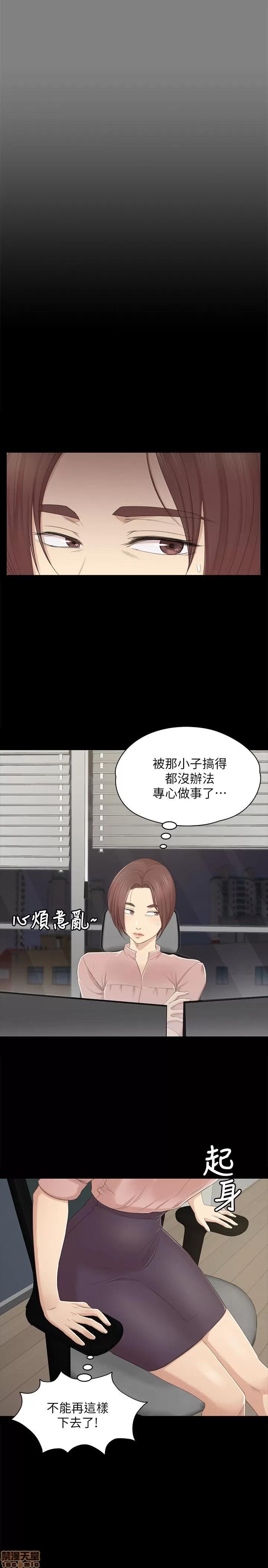传播小姐姐 KTV情人 21-30.zip 第94页