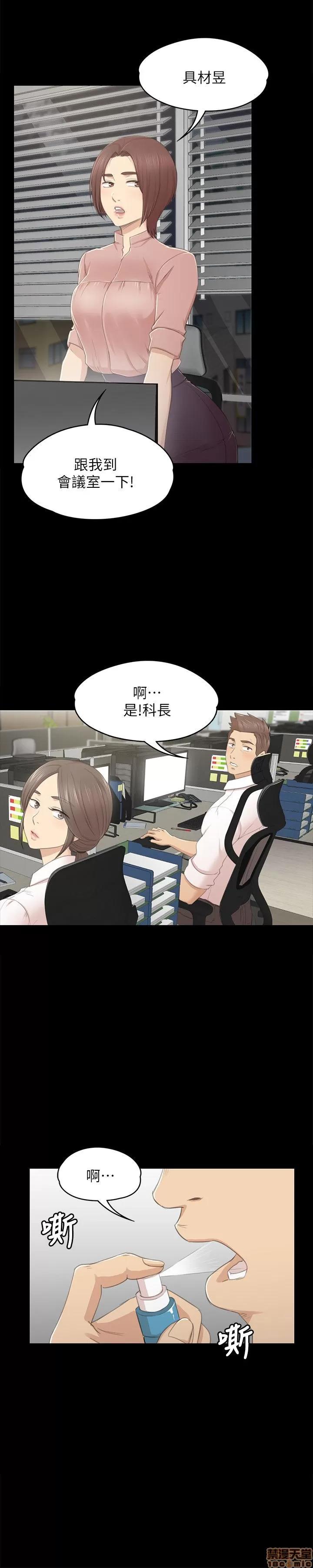 传播小姐姐 KTV情人 21-30.zip 第95页