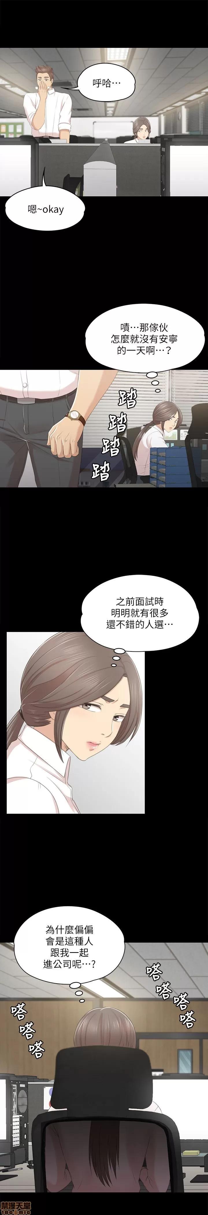 传播小姐姐 KTV情人 21-30.zip 第96页