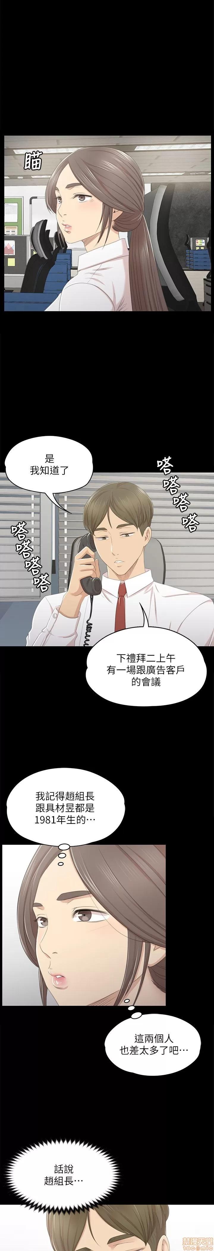 传播小姐姐 KTV情人 21-30.zip 第97页