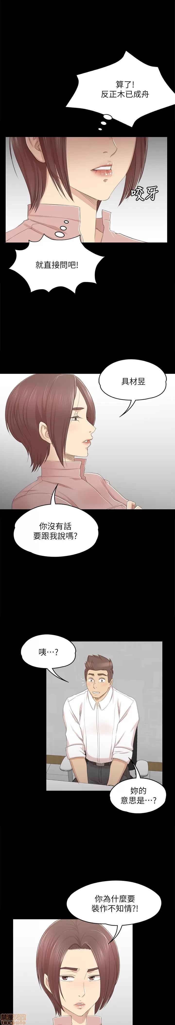 传播小姐姐 KTV情人 21-30.zip 第100页