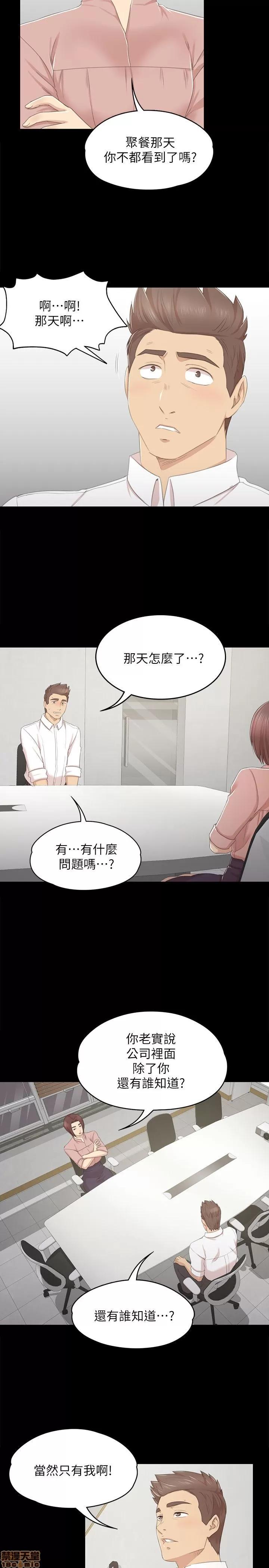传播小姐姐 KTV情人 21-30.zip 第101页