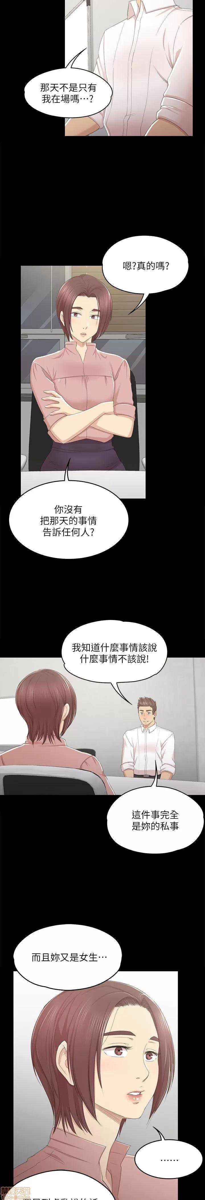 传播小姐姐 KTV情人 21-30.zip 第102页