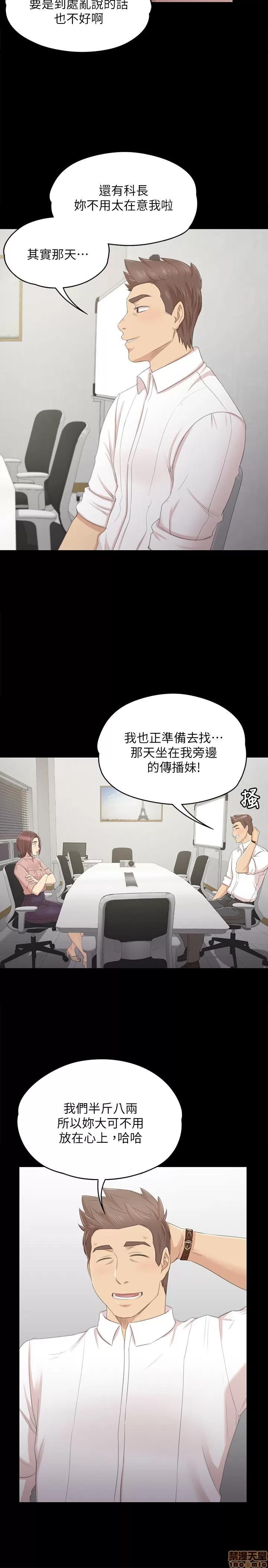 传播小姐姐 KTV情人 21-30.zip 第103页