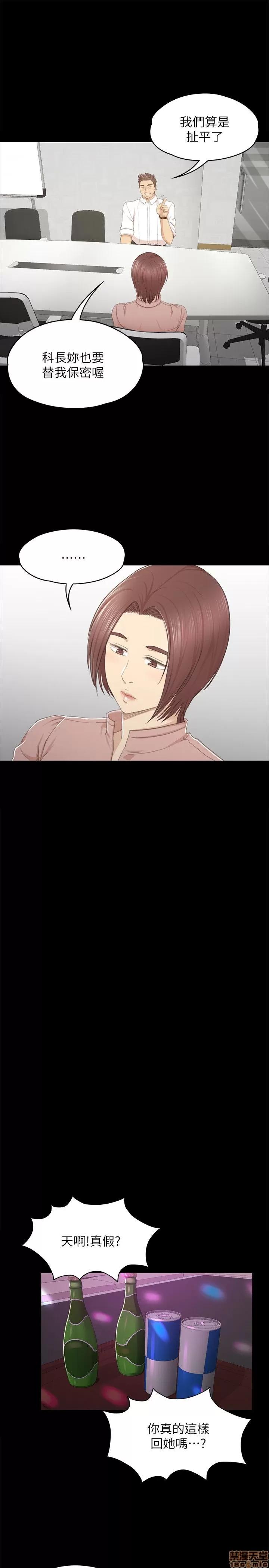 传播小姐姐 KTV情人 21-30.zip 第104页