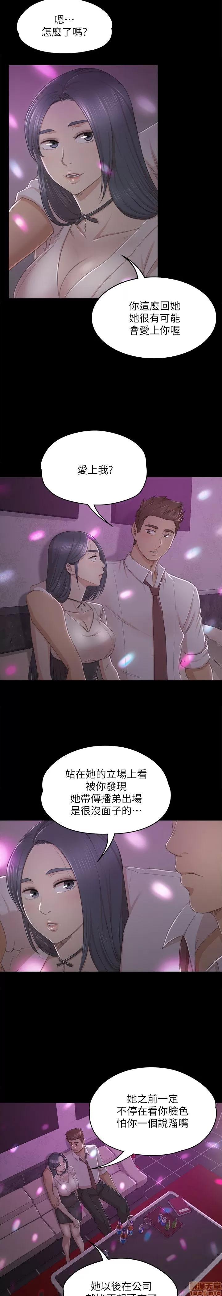 传播小姐姐 KTV情人 21-30.zip 第105页