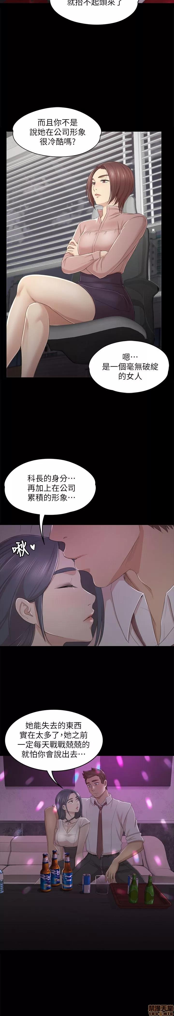 传播小姐姐 KTV情人 21-30.zip 第106页