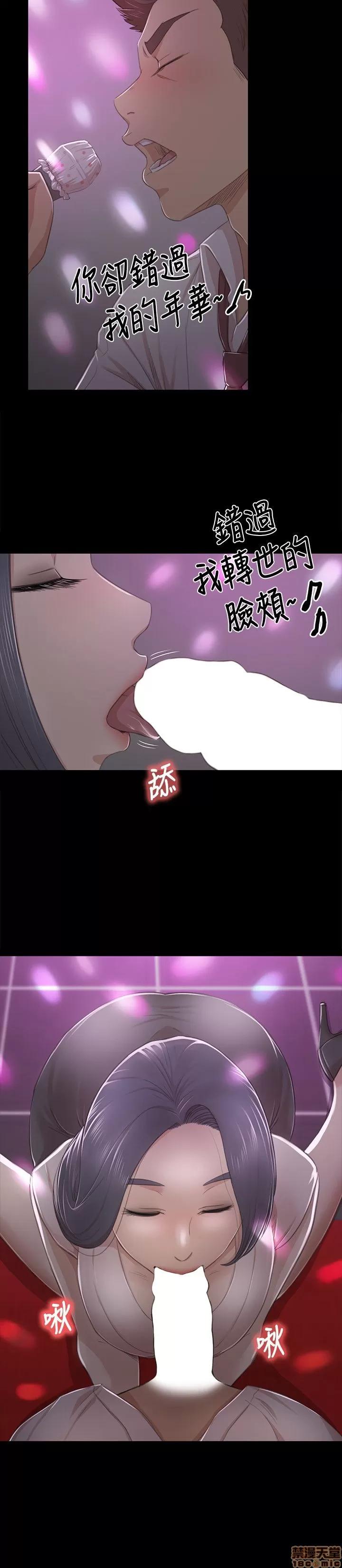 传播小姐姐 KTV情人 21-30.zip 第108页