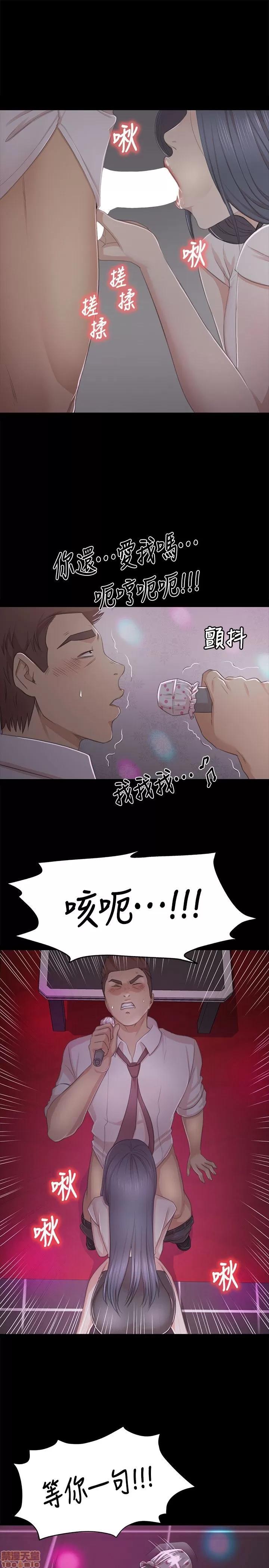 传播小姐姐 KTV情人 21-30.zip 第109页