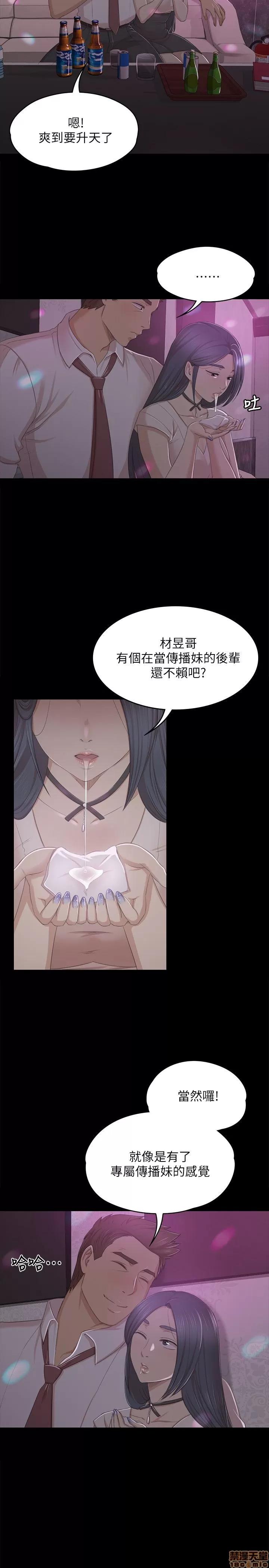 传播小姐姐 KTV情人 21-30.zip 第111页