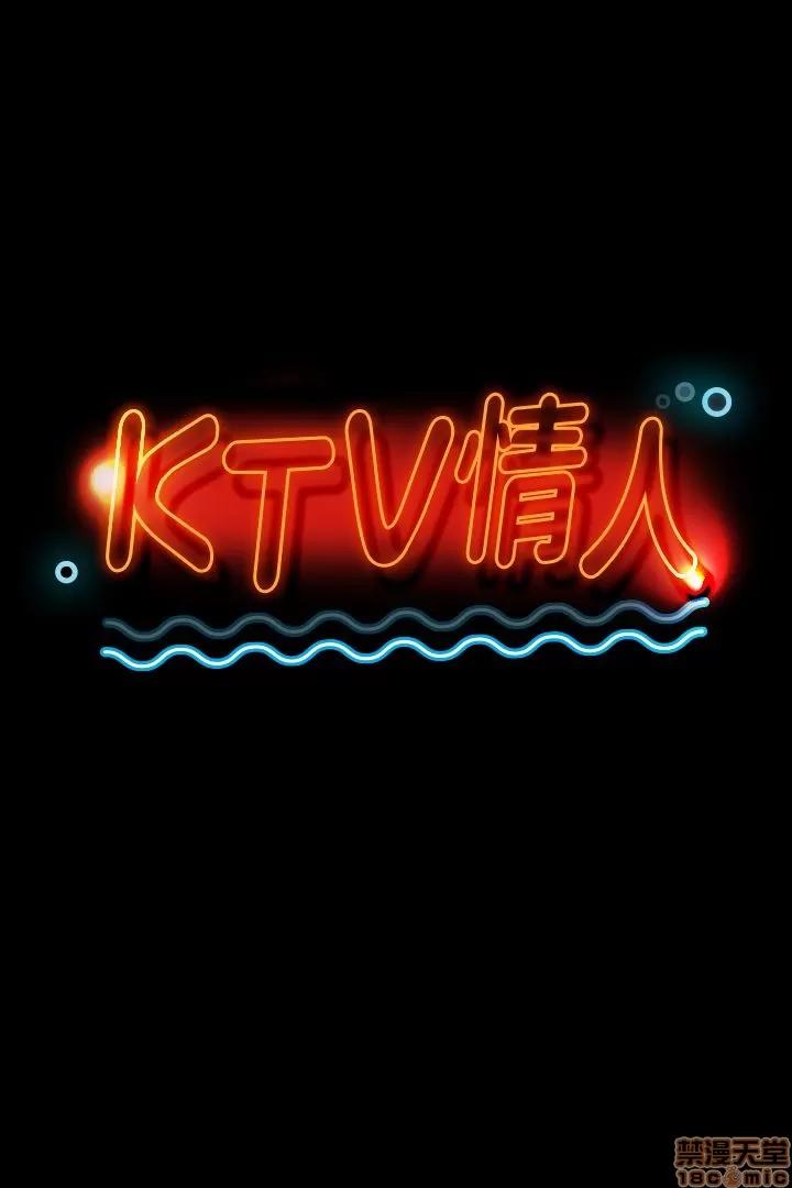 传播小姐姐 KTV情人 21-30.zip 第116页