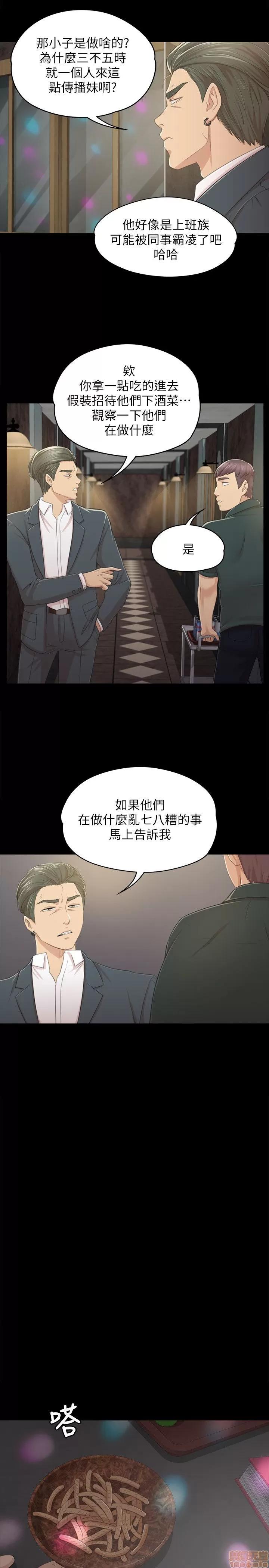 传播小姐姐 KTV情人 21-30.zip 第119页