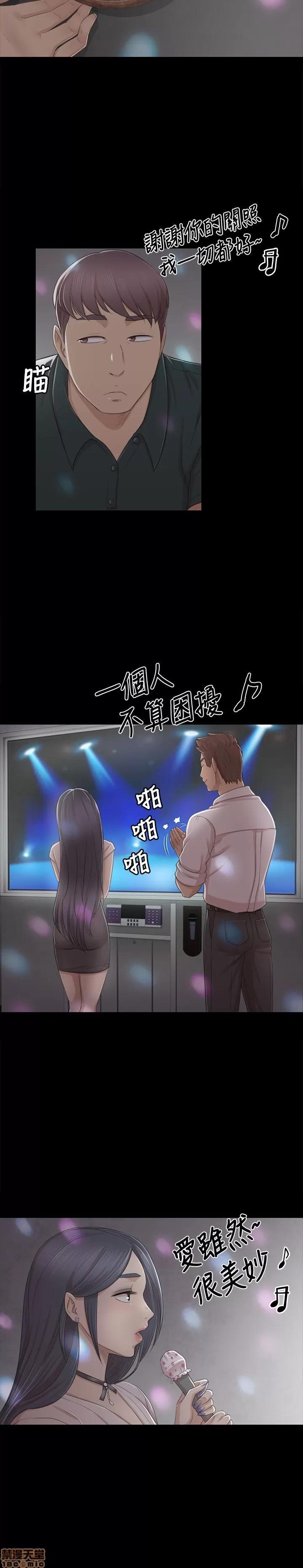 传播小姐姐 KTV情人 21-30.zip 第120页