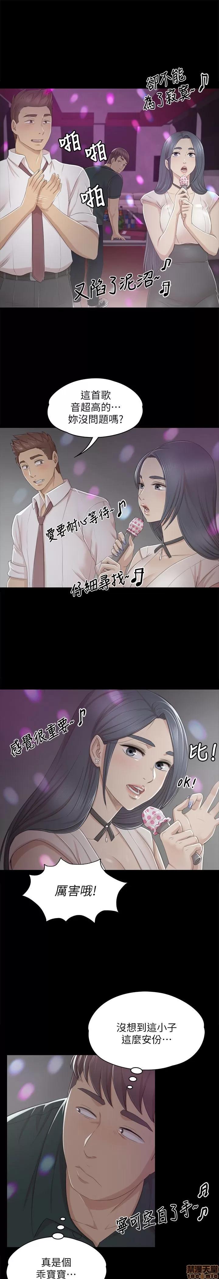 传播小姐姐 KTV情人 21-30.zip 第121页