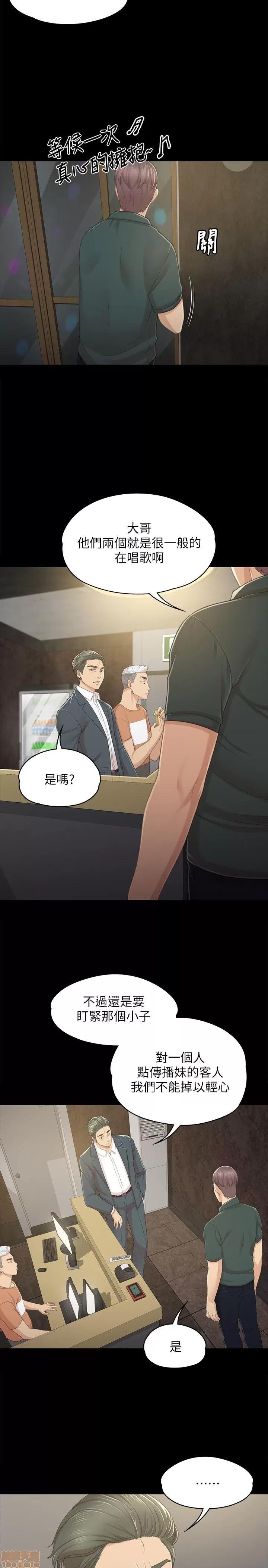传播小姐姐 KTV情人 21-30.zip 第122页