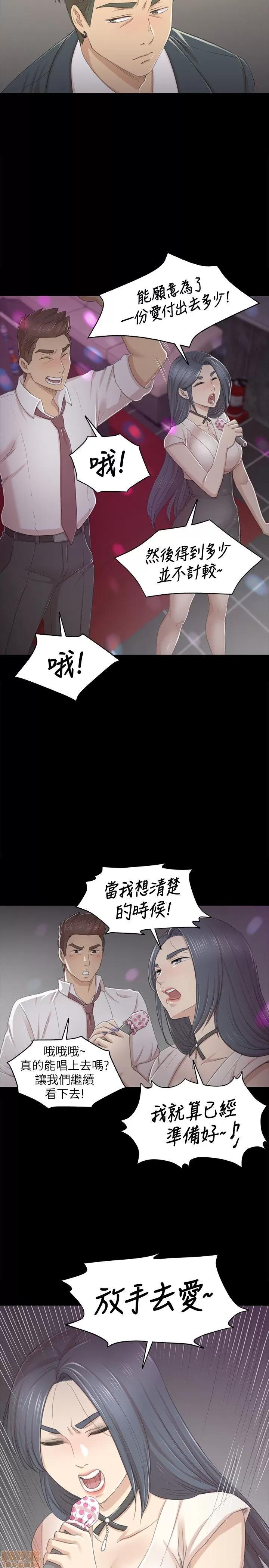 传播小姐姐 KTV情人 21-30.zip 第123页