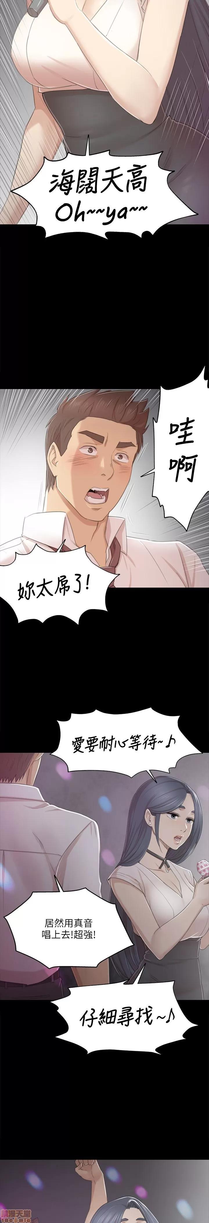 传播小姐姐 KTV情人 21-30.zip 第124页