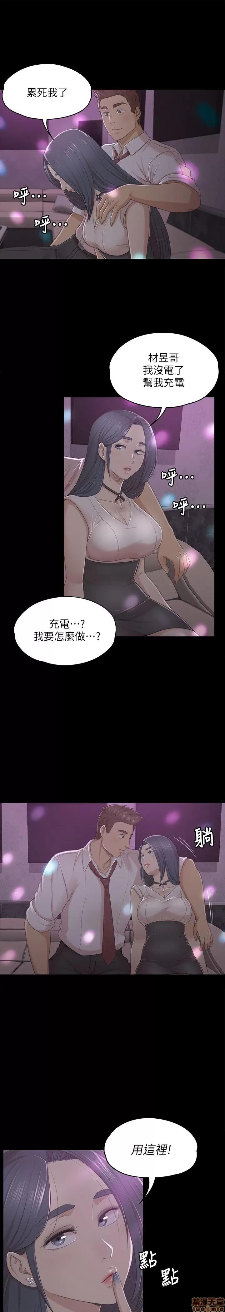 传播小姐姐 KTV情人 21-30.zip 第126页