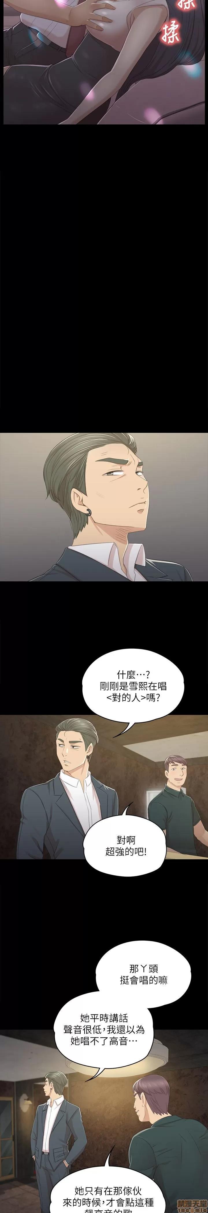 传播小姐姐 KTV情人 21-30.zip 第128页