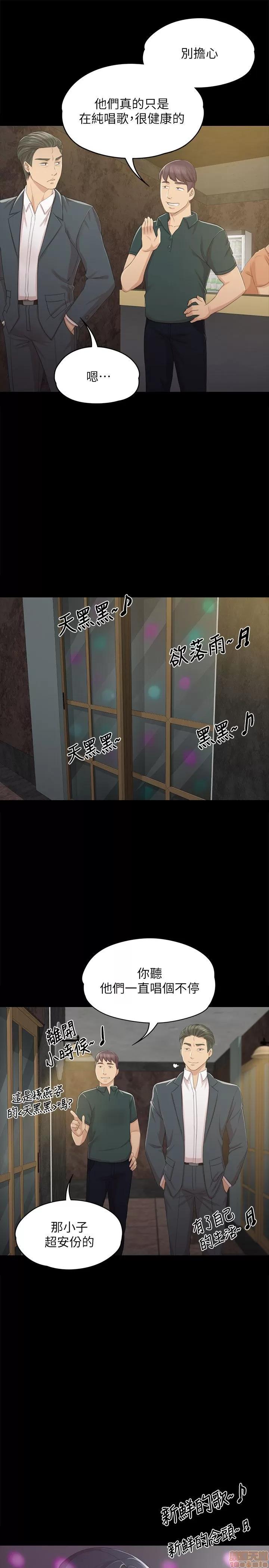 传播小姐姐 KTV情人 21-30.zip 第130页