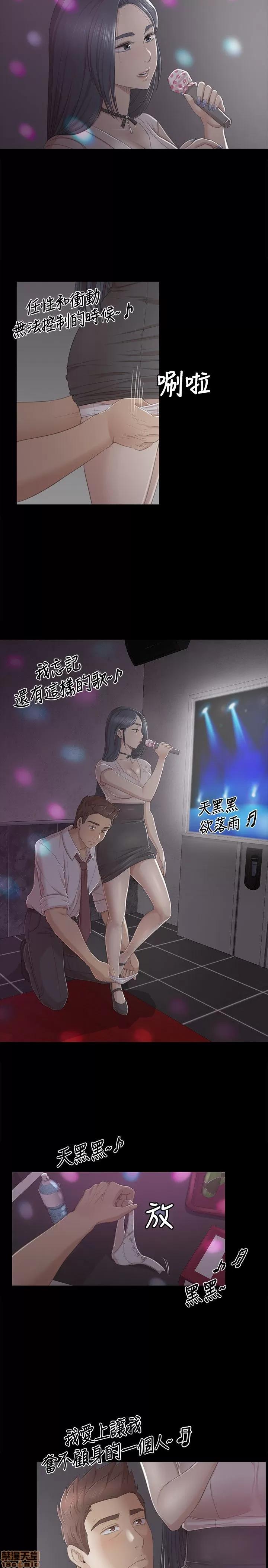 传播小姐姐 KTV情人 21-30.zip 第131页
